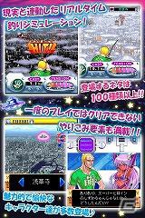 menue、「RPG デスメンディナー」「快速遅刻少女」などのAndroidアプリ10作品を一挙配信開始の画像7