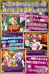 menue、「RPG デスメンディナー」「快速遅刻少女」などのAndroidアプリ10作品を一挙配信開始の画像8