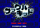 「プロジェクトEGG」にて「ナックルキッド（PC-9801版）」を本日4月10日よりリリース