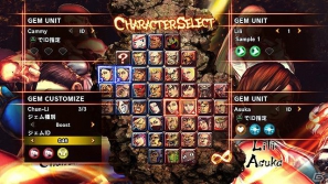 PS3/Xbox 360「ストリートファイター X 鉄拳」オフライン時にジェムを効率良く設定できる「大会支援機能」を配信開始の画像1