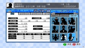 PS3/Xbox 360「マージャン★ドリームクラブ」新たなドリームカードなどが追加される「ダウンロードコンテンツVol.2」が4月17日より配信開始の画像4