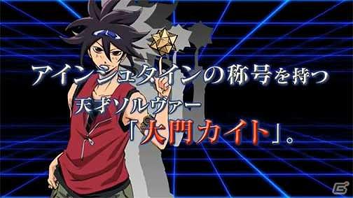PSP「ファイ・ブレイン ～絆のパズル」公式サイトにて「姫川 エレナ」と「ヘルベルト・ミューラー」のキャラクター情報＆最新PVを公開の画像1