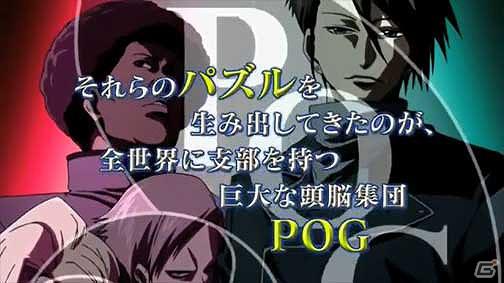 PSP「ファイ・ブレイン ～絆のパズル」公式サイトにて「姫川 エレナ」と「ヘルベルト・ミューラー」のキャラクター情報＆最新PVを公開の画像3