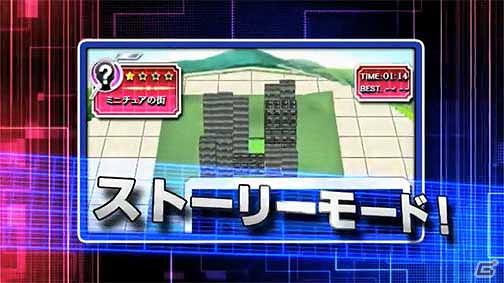 PSP「ファイ・ブレイン ～絆のパズル」公式サイトにて「姫川 エレナ」と「ヘルベルト・ミューラー」のキャラクター情報＆最新PVを公開の画像4