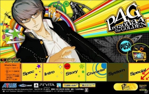 PS Vita「ペルソナ4 ザ・ゴールデン」公式サイトにてストーリーシーンを動画で紹介する「story」ページを公開の画像1