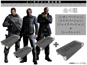 PS3/Xbox 360「バイオハザード6」発売日が10月4日に前倒し！新トレーラー公開＆イーカプコン限定版「バイオハザード6 PREMIUM EDITION」の発売も決定の画像8