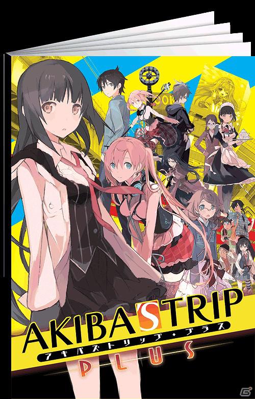 豪華イラストレーターによる描き下ろしやダブプリの新曲CDも！PSP「アキバズトリップ・プラス」予約特典を公開の画像5