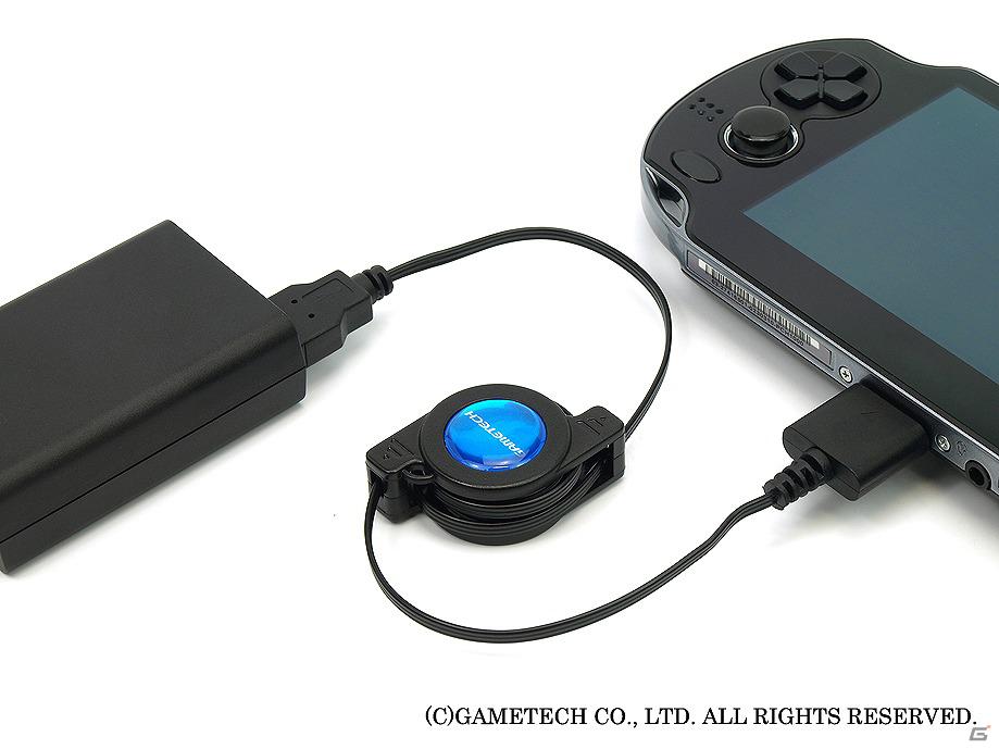 ゲームテック、PS Vita用の巻き取り式USBケーブル「くるくるUSBケーブルV」＆シガーソケットから充電できる「クルマでチャージV」を4月19日に発売の画像4