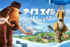 Android版 アイス エイジ ビレッジ Google Playにて配信開始 人気映画シリーズ アイス エイジ でお馴染みのキャラクターと一緒に氷河期を堪能しようの画像 ゲーム情報サイト Gamer
