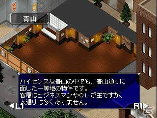 プレイステーションゲームアーカイブスで「ヴィジランテ8」と「ザ・ビストロ～料理＆ワインの職人たち～」が配信開始の画像16