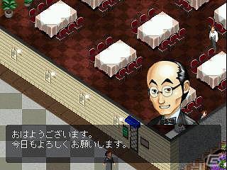 プレイステーションゲームアーカイブスで「ヴィジランテ8」と「ザ・ビストロ～料理＆ワインの職人たち～」が配信開始の画像20