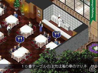 プレイステーションゲームアーカイブスで「ヴィジランテ8」と「ザ・ビストロ～料理＆ワインの職人たち～」が配信開始の画像22