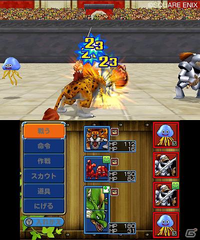 3DS「ドラゴンクエストモンスターズ　テリーのワンダーランド3D」最新プロモーション映像を公式サイトで公開！新登場モンスターや追加要素などを確認しようの画像5
