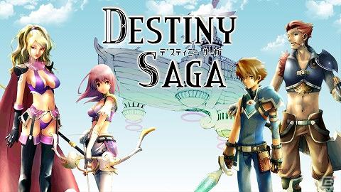 menue、「シャイニングアース」や「DESTINY SAGA」などのAndroidアプリ24本の一斉セール販売を実施の画像2