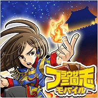 仲間と共に、目指すは天下統一！領地発展×カードバトル！「ブラウザ三国志モバイル」がAndroidスマートフォンに対応の画像2