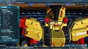 PC「ファンタシースターオンライン2」グランプリ受賞キャラクターはゲーム内に登場など豪華副賞付き！キャラクタークリエイト体験版を使用した「PSO2キャラクターコンテスト」を開催の画像5