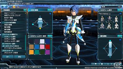 PC「ファンタシースターオンライン2」グランプリ受賞キャラクターはゲーム内に登場など豪華副賞付き！キャラクタークリエイト体験版を使用した「PSO2キャラクターコンテスト」を開催の画像2