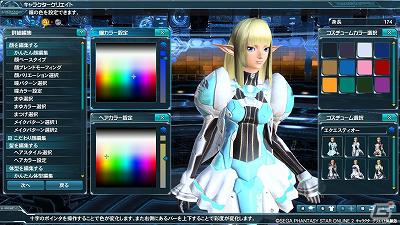 PC「ファンタシースターオンライン2」グランプリ受賞キャラクターはゲーム内に登場など豪華副賞付き！キャラクタークリエイト体験版を使用した「PSO2キャラクターコンテスト」を開催の画像3