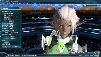 PC「ファンタシースターオンライン2」グランプリ受賞キャラクターはゲーム内に登場など豪華副賞付き！キャラクタークリエイト体験版を使用した「PSO2キャラクターコンテスト」を開催の画像4
