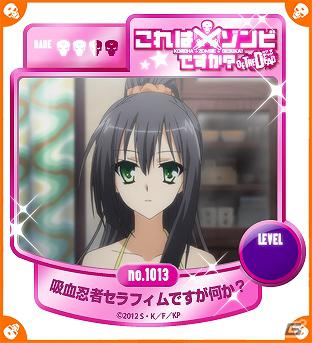 「『これはゾンビですか？ オブ・ザ・デッド』スタンプリー」本格サービス開始！記念キャンペーンも開催中の画像8