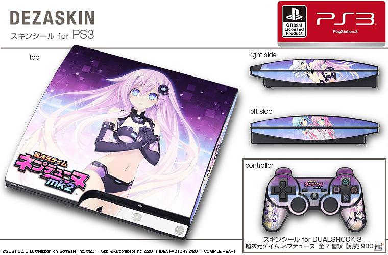「超次元ゲイム ネプテューヌ」「mk2」のPS3本体＆ワイヤレスコントローラ用スキンシールが4月27日に発売―予約注文の受付もスタートの画像2