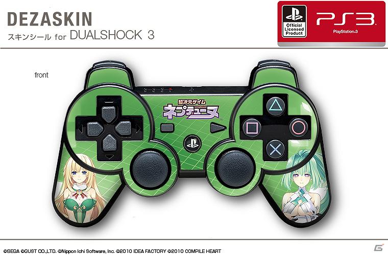 「超次元ゲイム ネプテューヌ」「mk2」のPS3本体＆ワイヤレスコントローラ用スキンシールが4月27日に発売―予約注文の受付もスタートの画像6