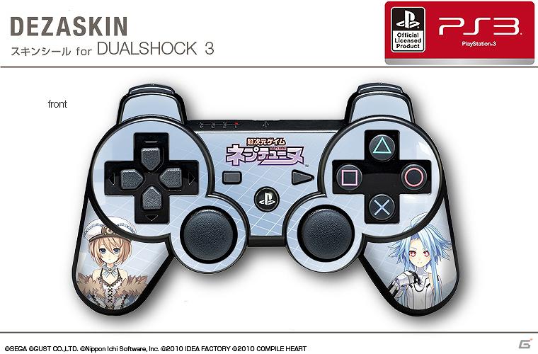 「超次元ゲイム ネプテューヌ」「mk2」のPS3本体＆ワイヤレスコントローラ用スキンシールが4月27日に発売―予約注文の受付もスタートの画像7
