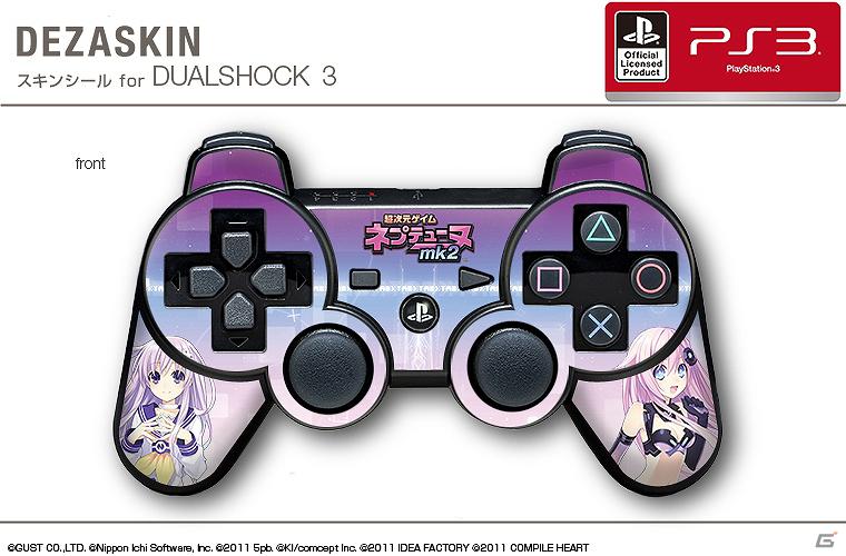 「超次元ゲイム ネプテューヌ」「mk2」のPS3本体＆ワイヤレスコントローラ用スキンシールが4月27日に発売―予約注文の受付もスタートの画像8