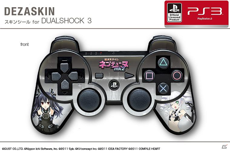 「超次元ゲイム ネプテューヌ」「mk2」のPS3本体＆ワイヤレスコントローラ用スキンシールが4月27日に発売―予約注文の受付もスタートの画像9