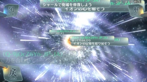 縦持ちでイオンをより一層愛でられる「シェルノサージュ～失われた星へ捧ぐ詩～」＆“秘策”が戦局を左右する「三國志12」の完成発表会をレポートの画像27
