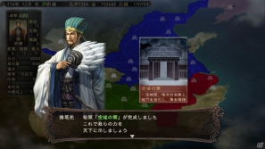 縦持ちでイオンをより一層愛でられる「シェルノサージュ～失われた星へ捧ぐ詩～」＆“秘策”が戦局を左右する「三國志12」の完成発表会をレポートの画像38