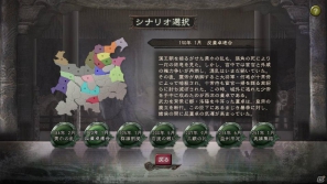 縦持ちでイオンをより一層愛でられる「シェルノサージュ～失われた星へ捧ぐ詩～」＆“秘策”が戦局を左右する「三國志12」の完成発表会をレポートの画像45