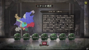 縦持ちでイオンをより一層愛でられる「シェルノサージュ～失われた星へ捧ぐ詩～」＆“秘策”が戦局を左右する「三國志12」の完成発表会をレポートの画像48