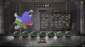 縦持ちでイオンをより一層愛でられる「シェルノサージュ～失われた星へ捧ぐ詩～」＆“秘策”が戦局を左右する「三國志12」の完成発表会をレポートの画像49