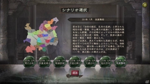 縦持ちでイオンをより一層愛でられる「シェルノサージュ～失われた星へ捧ぐ詩～」＆“秘策”が戦局を左右する「三國志12」の完成発表会をレポートの画像50