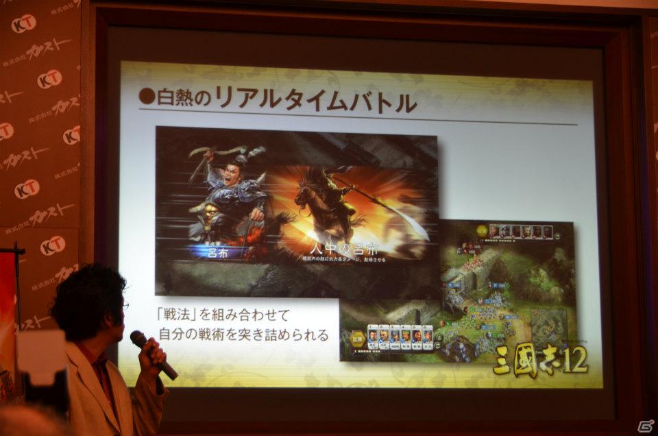 縦持ちでイオンをより一層愛でられる「シェルノサージュ～失われた星へ捧ぐ詩～」＆“秘策”が戦局を左右する「三國志12」の完成発表会をレポートの画像106