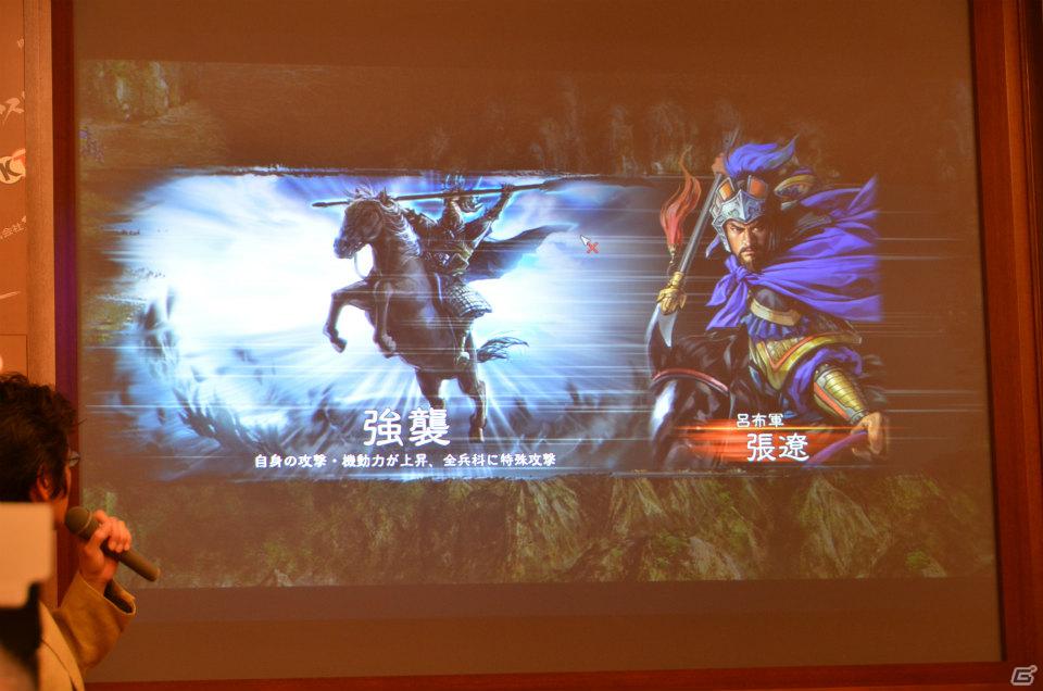 縦持ちでイオンをより一層愛でられる「シェルノサージュ～失われた星へ捧ぐ詩～」＆“秘策”が戦局を左右する「三國志12」の完成発表会をレポートの画像119