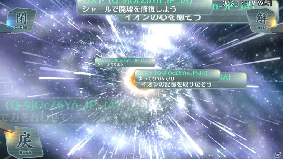 縦持ちでイオンをより一層愛でられる「シェルノサージュ～失われた星へ捧ぐ詩～」＆“秘策”が戦局を左右する「三國志12」の完成発表会をレポートの画像27