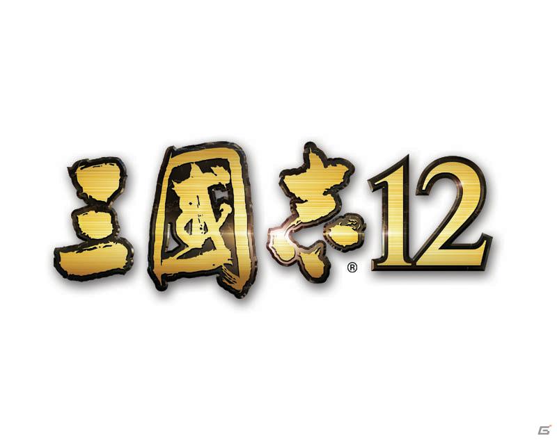 縦持ちでイオンをより一層愛でられる「シェルノサージュ～失われた星へ捧ぐ詩～」＆“秘策”が戦局を左右する「三國志12」の完成発表会をレポートの画像28