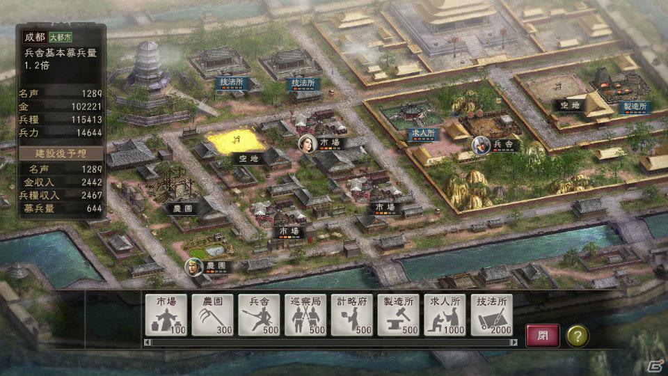 縦持ちでイオンをより一層愛でられる「シェルノサージュ～失われた星へ捧ぐ詩～」＆“秘策”が戦局を左右する「三國志12」の完成発表会をレポートの画像35