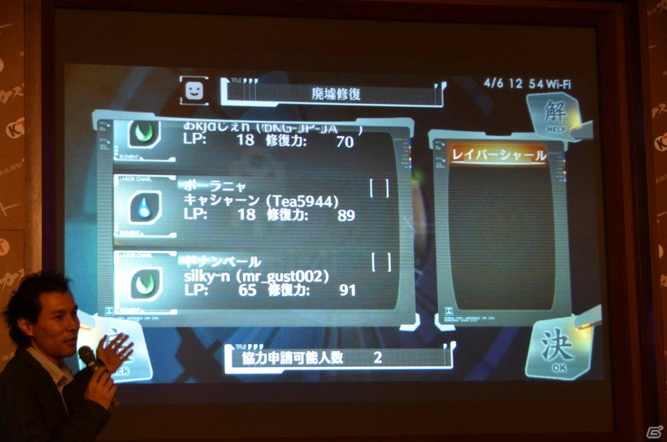 縦持ちでイオンをより一層愛でられる「シェルノサージュ～失われた星へ捧ぐ詩～」＆“秘策”が戦局を左右する「三國志12」の完成発表会をレポートの画像87