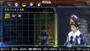 PS Vita「ラグナロク オデッセイ」追加DLC「追加クエスト」＆「たれフォルテ人形」の無料配信が開始！「ラグナロクオンラインファン感謝祭2012」への出展が決定の画像19
