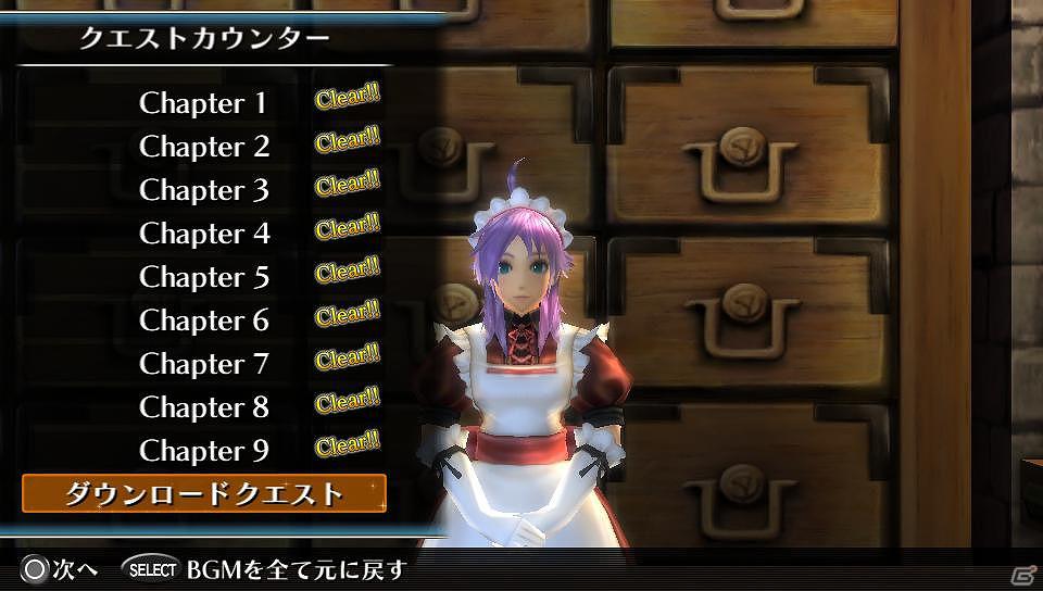 PS Vita「ラグナロク オデッセイ」追加DLC「追加クエスト」＆「たれフォルテ人形」の無料配信が開始！「ラグナロクオンラインファン感謝祭2012」への出展が決定の画像1
