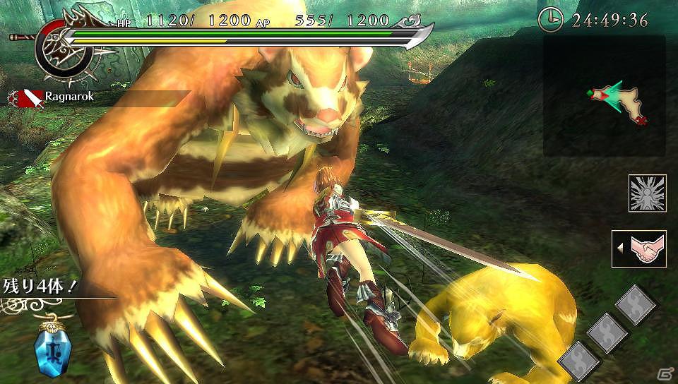 PS Vita「ラグナロク オデッセイ」追加DLC「追加クエスト」＆「たれフォルテ人形」の無料配信が開始！「ラグナロクオンラインファン感謝祭2012」への出展が決定の画像3