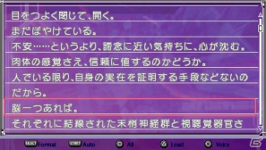 新規イベントCGを追加したPSP「最果てのイマ PORTABLE」が7月28日発売―田中ロミオ氏が壮大なスケールで描くジュブナイルアドベンチャーの画像18