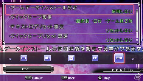 新規イベントCGを追加したPSP「最果てのイマ PORTABLE」が7月28日発売―田中ロミオ氏が壮大なスケールで描くジュブナイルアドベンチャーの画像17