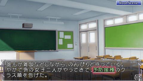 新規イベントCGを追加したPSP「最果てのイマ PORTABLE」が7月28日発売―田中ロミオ氏が壮大なスケールで描くジュブナイルアドベンチャーの画像21