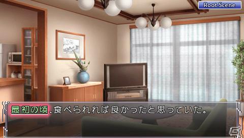 新規イベントCGを追加したPSP「最果てのイマ PORTABLE」が7月28日発売―田中ロミオ氏が壮大なスケールで描くジュブナイルアドベンチャーの画像23