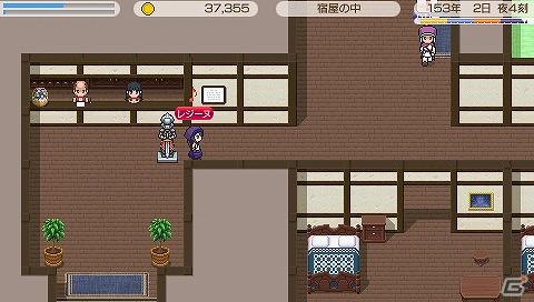 PSP「ワールド・ネバーランド～ククリア王国物語～」追加アイテムとして「食材の種」＆「伝説の勇者シリーズアイテム」を配信開始の画像3