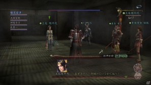 PS3/PS2/PC「信長の野望 Online～鳳凰の章～」NPC・立花誾千代の声入りアイテムが手に入るゲーム内イベント「“誾千代の白猫”ふたたび」4月18日より開催！の画像5